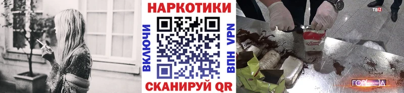 Купить Альфа ПВП  Псилоцибиновые грибы  ГАШИШ  КОКАИН  Меф мяу мяу  Нестеровская