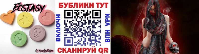 Экстази Cube  Купить закладки  Нестеровская 