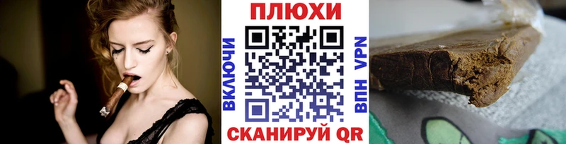 Купить где  Нестеровская  ГАШИШ Изолятор