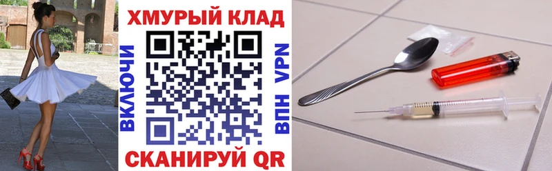 Героин гречка  Купить где  Нестеровская 