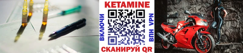 КЕТАМИН ketamine Нестеровская