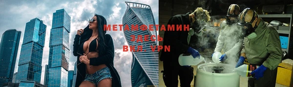 кокаин VHQ Нефтекумск