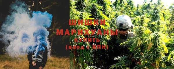 мяу мяу кристалл Нефтегорск