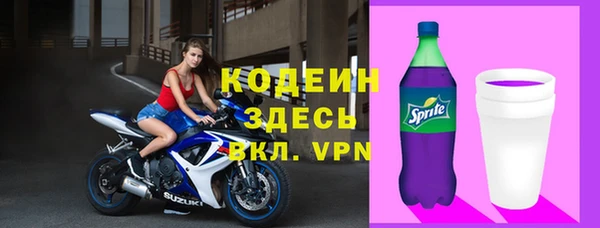 кокаин VHQ Нефтекумск