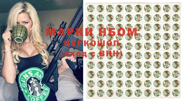 кокаин VHQ Нефтекумск