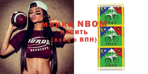 мяу мяу кристалл Нефтегорск