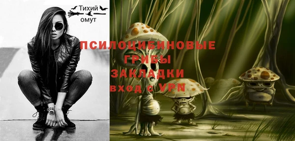 кокаин премиум Новокубанск