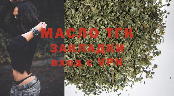 мяу мяу кристалл Нефтегорск