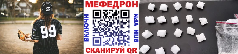 Купить  Нестеровская  Меф mephedrone 