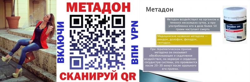 Купить  Нестеровская  МЕТАДОН мёд 