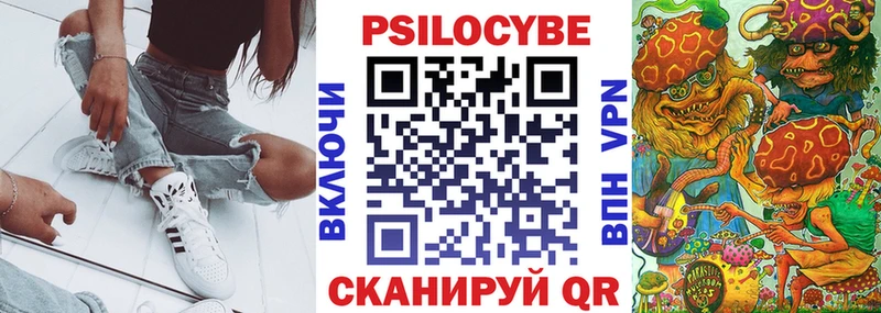 Купить где  Нестеровская  Псилоцибиновые грибы ЛСД 