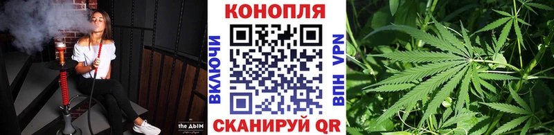 МАРИХУАНА LSD WEED  Купить закладки  Нестеровская 